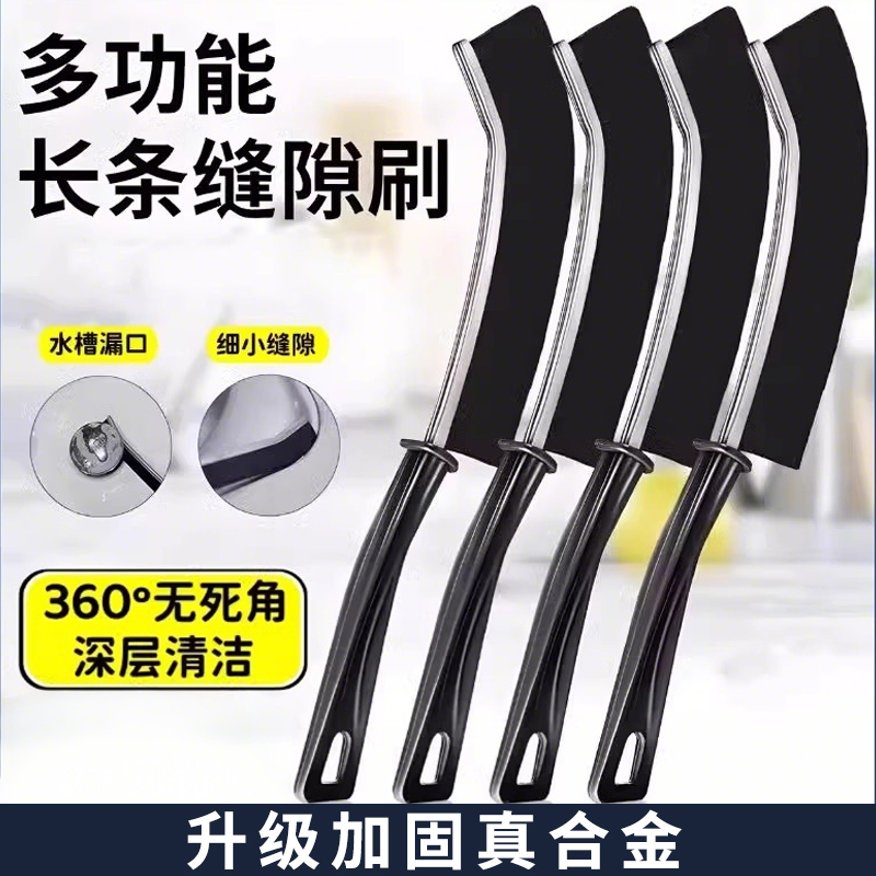 细地缝清洁刷多功能灰尘刷子神器