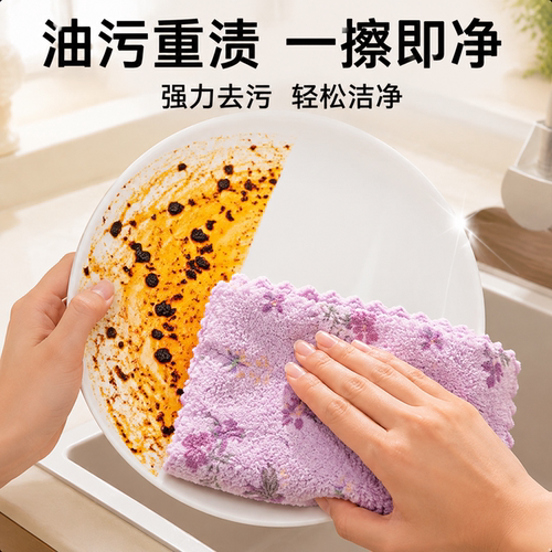 加厚不沾油方巾手巾洗碗毛巾