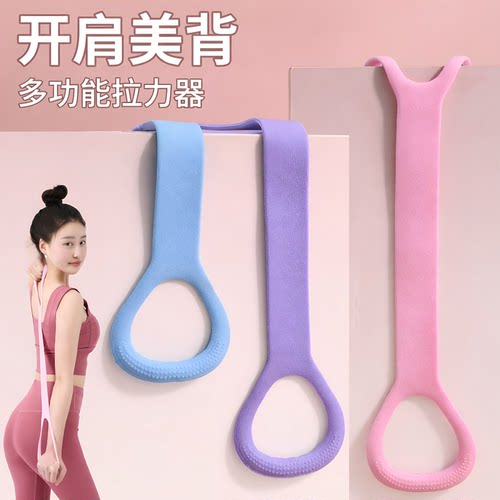 新款8字拉力器35磅美背开肩家用拉伸健身瑜伽瘦手臂训练锻炼驼背