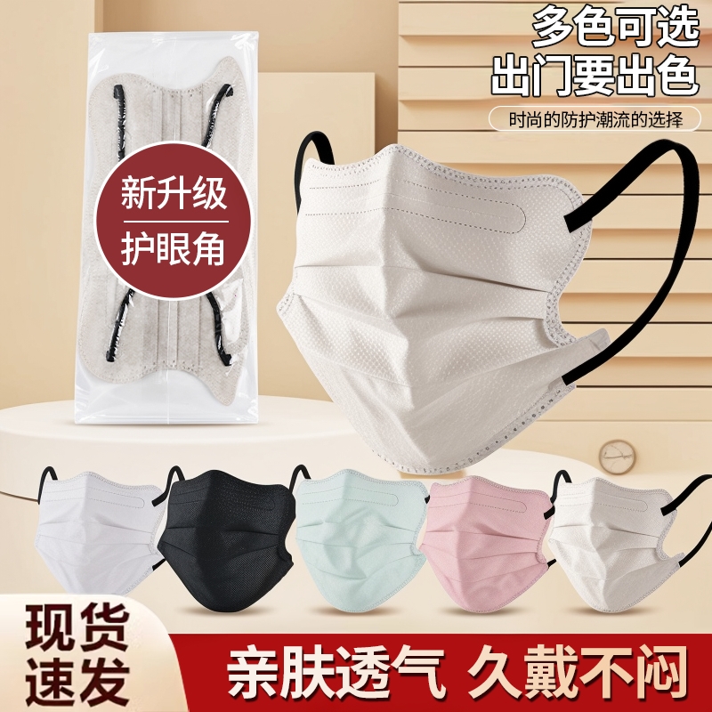 口罩女高颜值春夏防尘防晒护眼角加厚2025新款3D立体莫兰迪显脸小