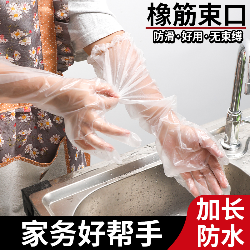 一次性加厚耐磨手套防水