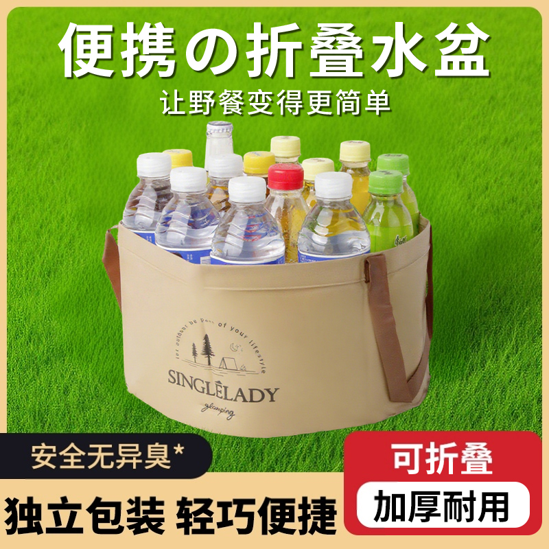 便携式可折叠盆户外手提式水盆洗菜盆旅行洗漱盆洗脸洗衣泡脚水桶