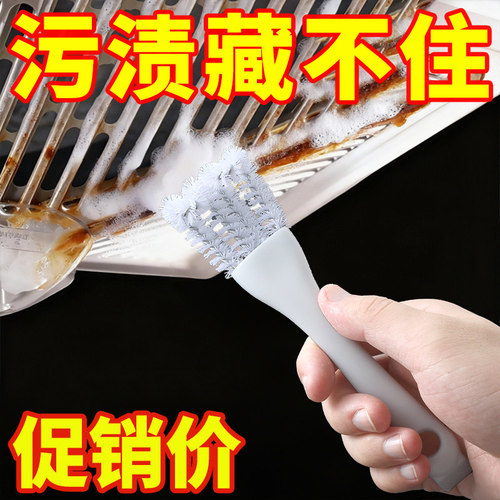 日式缝隙清洁刷多功能厨房用刷