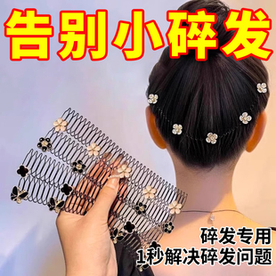 碎发整理工具2025蝴蝶山茶花拉拉梳发夹女后脑勺固定插梳发卡
