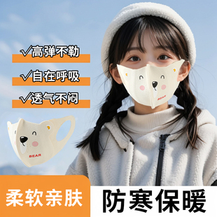 儿童保暖口罩3到6岁宝宝女童专用小学生秋冬季可水洗新款独立包装