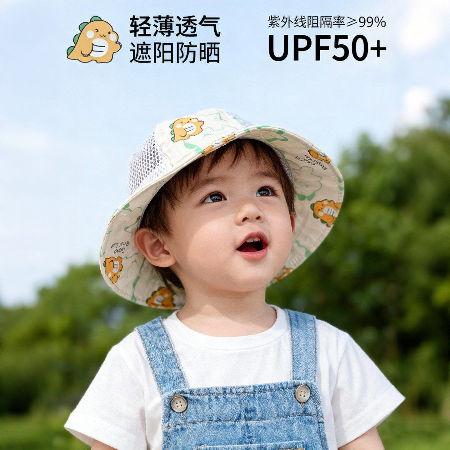 宝宝帽子夏季男童遮阳可爱渔夫帽网眼透气女童防晒婴儿百搭盆帽夏