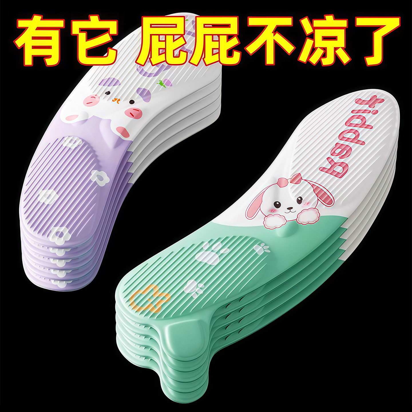 四季通用厕所坐便器垫圈马桶垫子