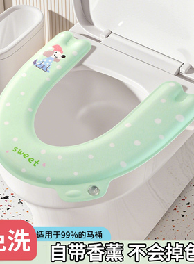 马桶坐垫四季通用2025新款防水厕所坐便器垫圈套免洗EVA垫子套夏