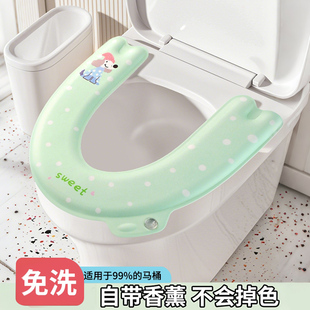 马桶坐垫四季 防水厕所坐便器垫圈套免洗EVA垫子套夏 通用2025新款