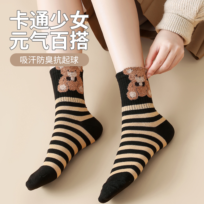笑脸羽毛纱袜子女中筒袜