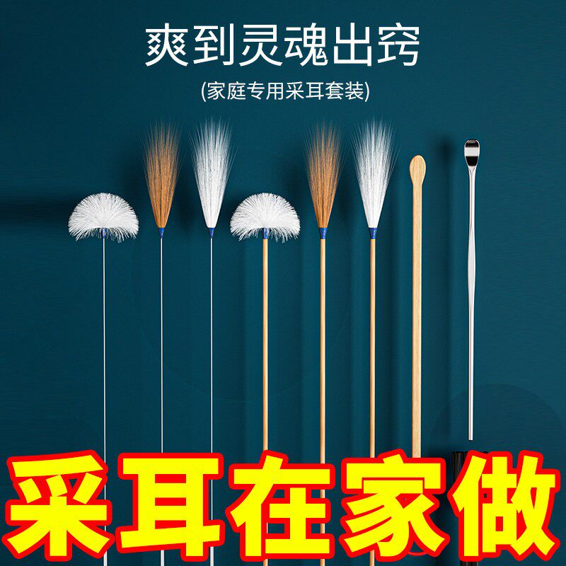 采耳工具专业套装掏耳工具打挖掏耳朵鹅毛棒扣毛毛全套羽毛挖耳勺
