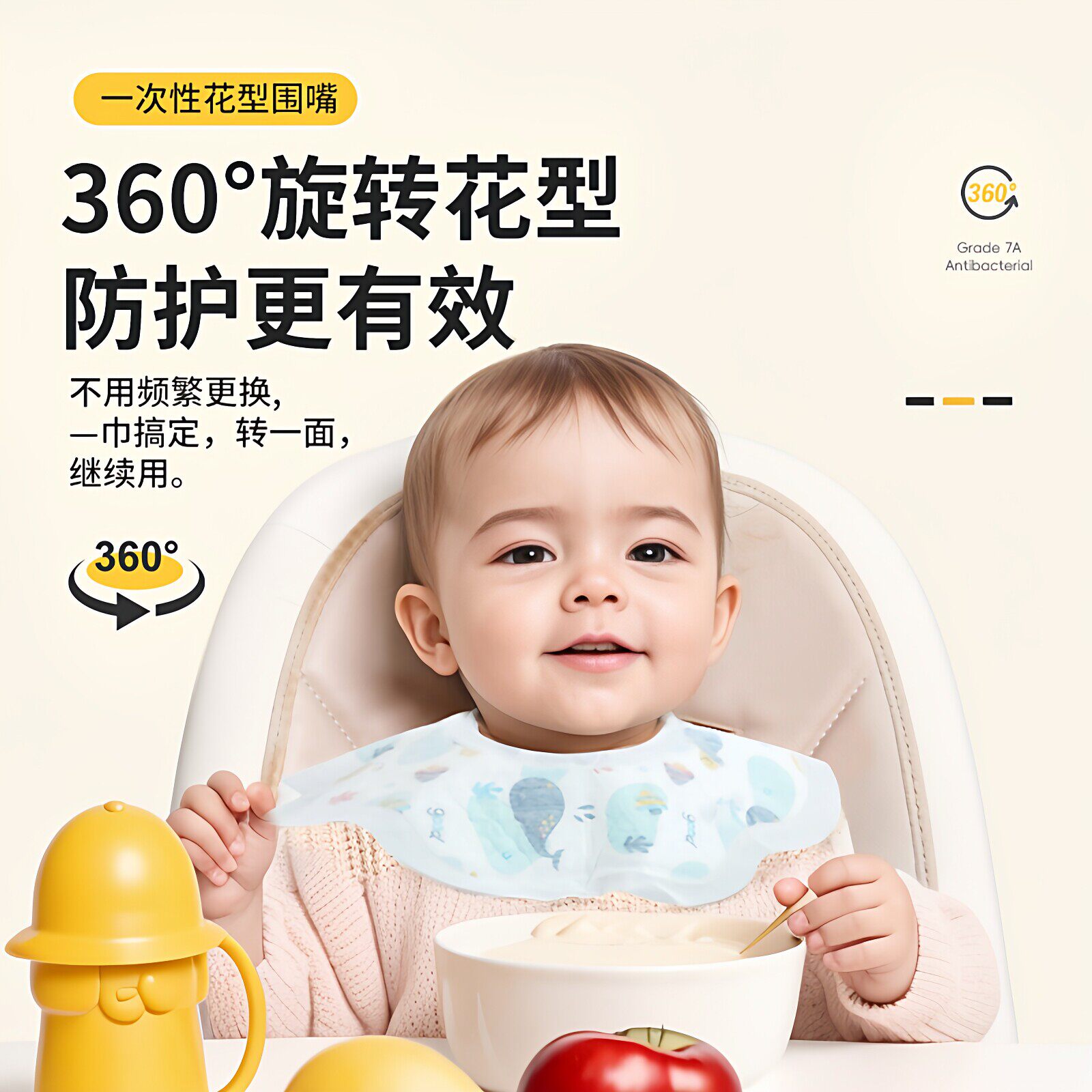 婴儿一次性口水巾新生儿童围兜宝宝吃饭围嘴婴幼儿防水防吐奶围脖