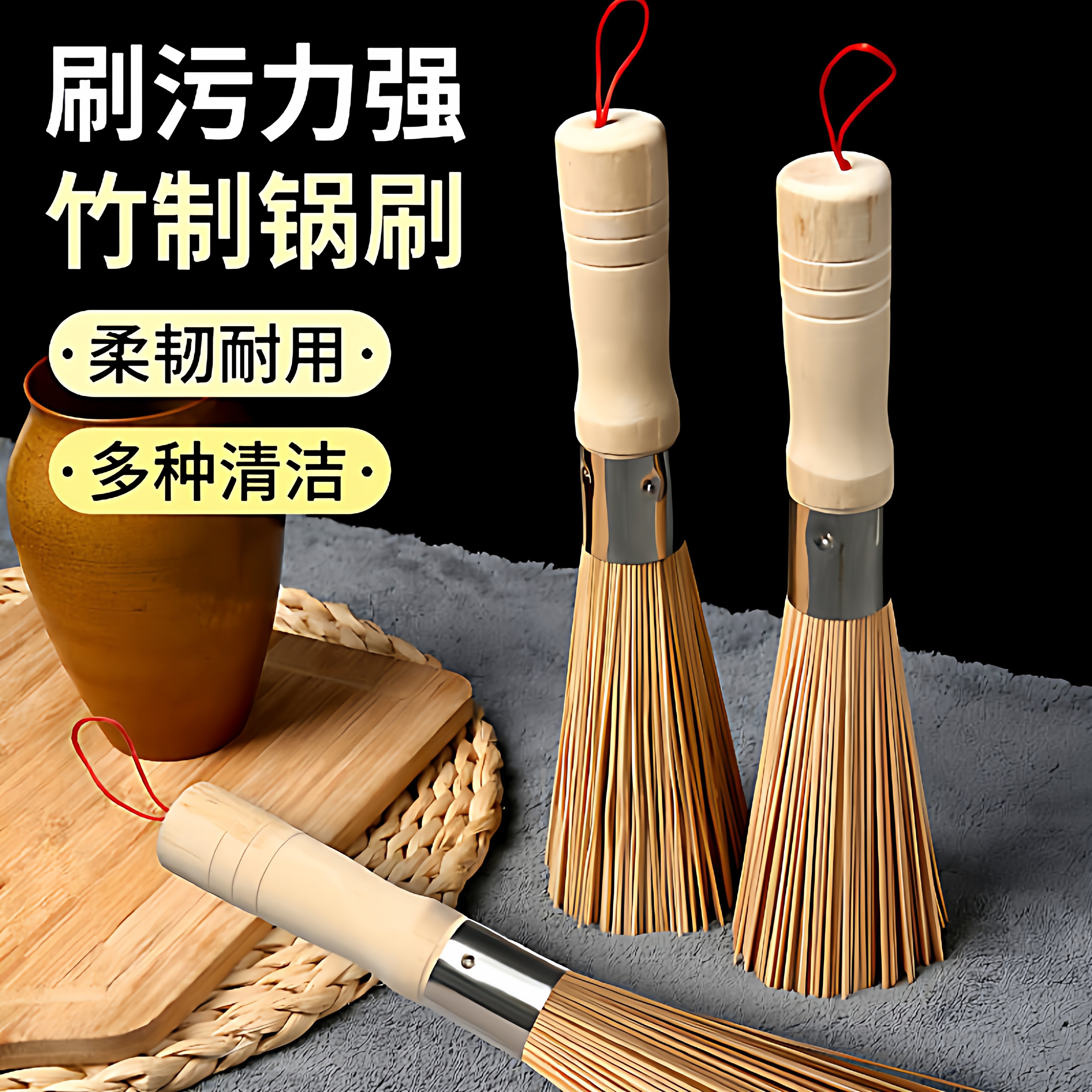 老式竹锅刷厨房家用刷子刷锅神器洗锅竹刷子扫帚丝瓜瓤商用洗锅刷