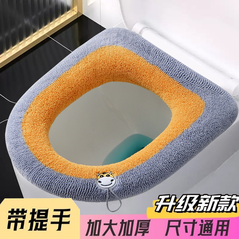 新款加大加厚保暖马桶垫