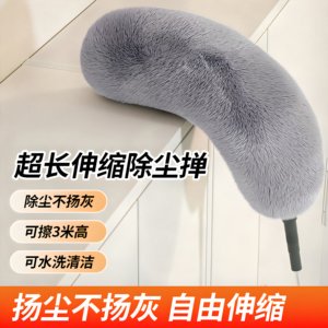 家用除尘鸡毛掸子可伸缩加长扫天花板蜘蛛网清洁扫灰神器打扫掸子