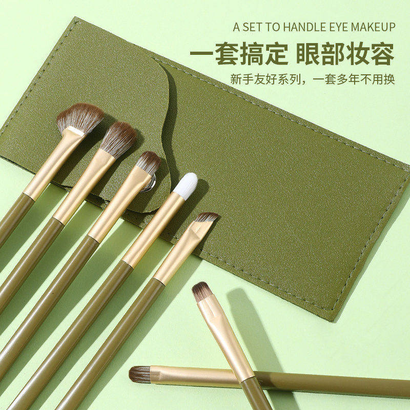 牛油果7支化妆套刷套刷新手纤维毛柔软不扎脸超软鼻影刷半扇学生,彩妆/香水/美妆工具,化妆刷,淘宝优惠券,粉丝福利购,淘宝优惠卷