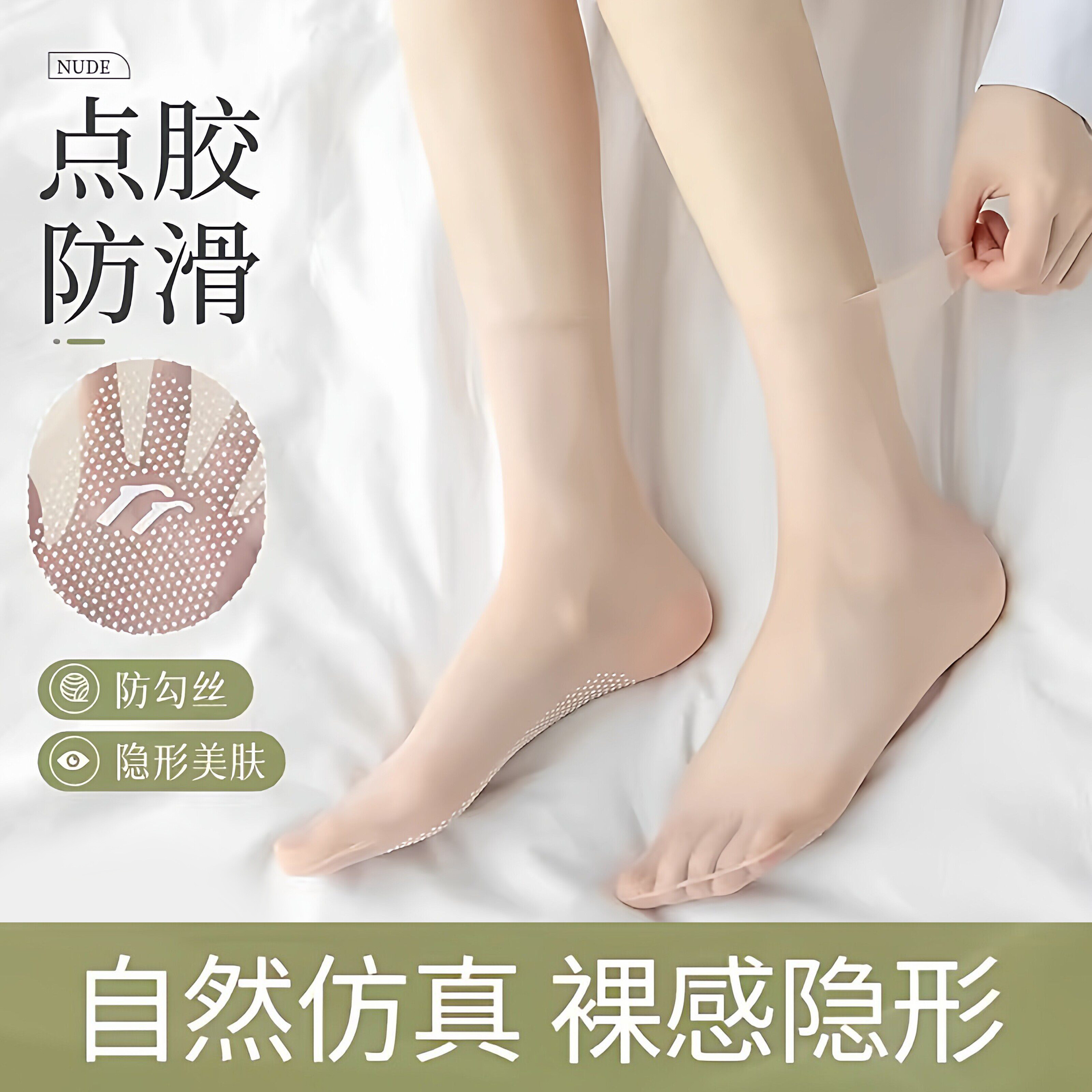 丝袜女短款夏季薄款防勾丝透明耐磨中筒无痕肉色隐形水晶短袜