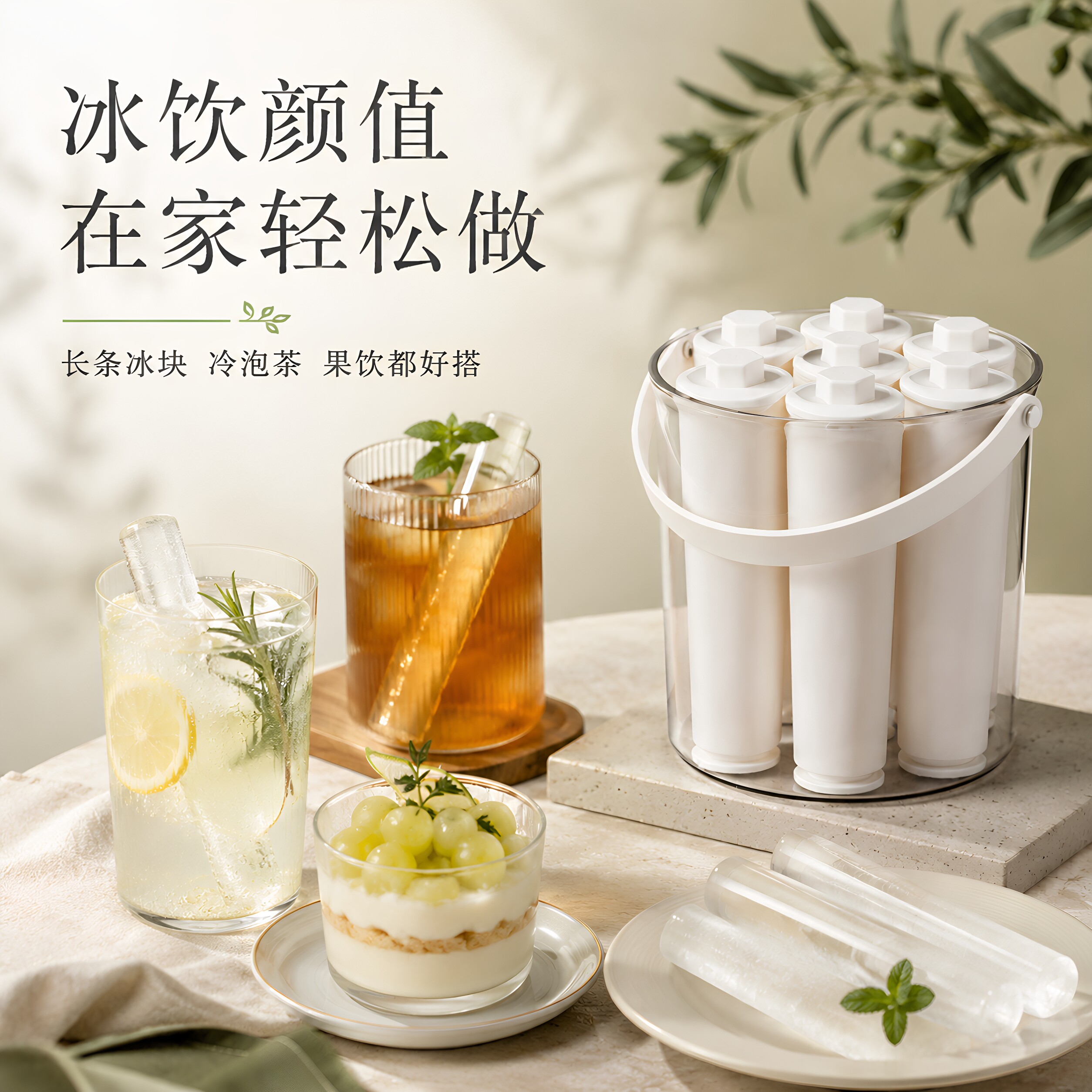 食品级硅胶长条冰格冰箱冷冻