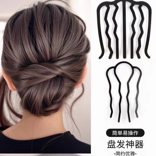 u型发簪丸子头盘发神器