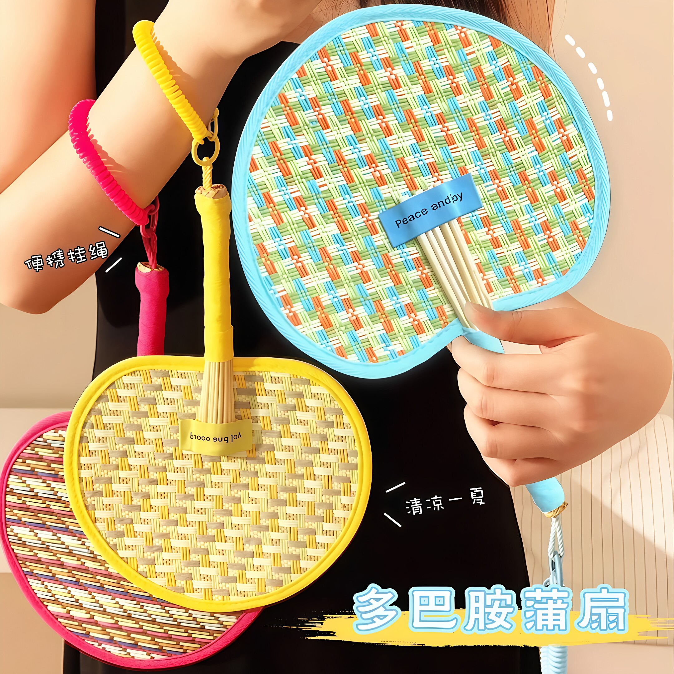 夏天扇子蒲扇便携耐用新款可爱