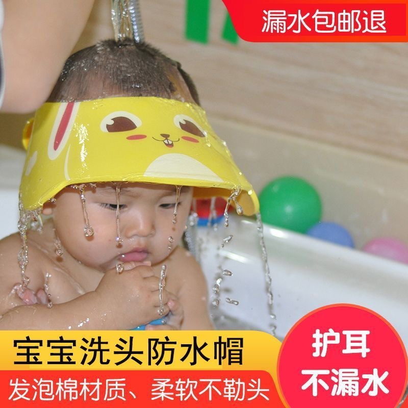 儿童浴帽洗发帽宝宝金鱼头洗头帽防护帽洗澡洗头