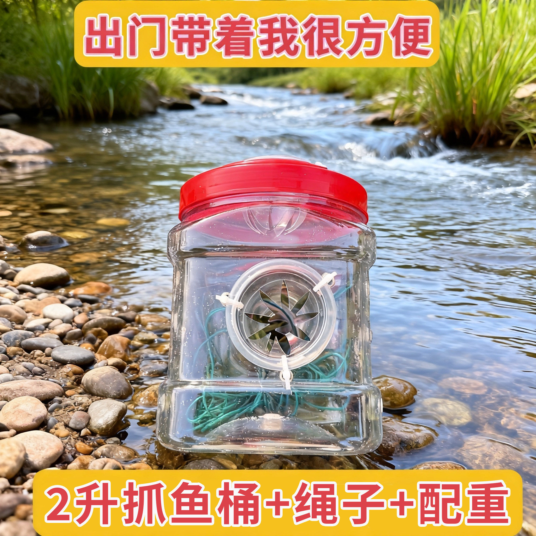 多孔倒须瓶专业抓小鱼儿童神器抓鱼白条鱼虾虎鱼捞鱼瓶捕鱼桶虾笼