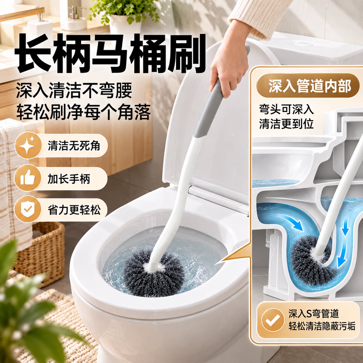 长柄软毛无死角壁挂马桶刷