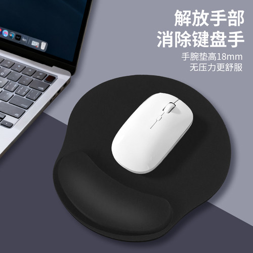 护腕鼠标垫手腕垫加厚防滑纯色