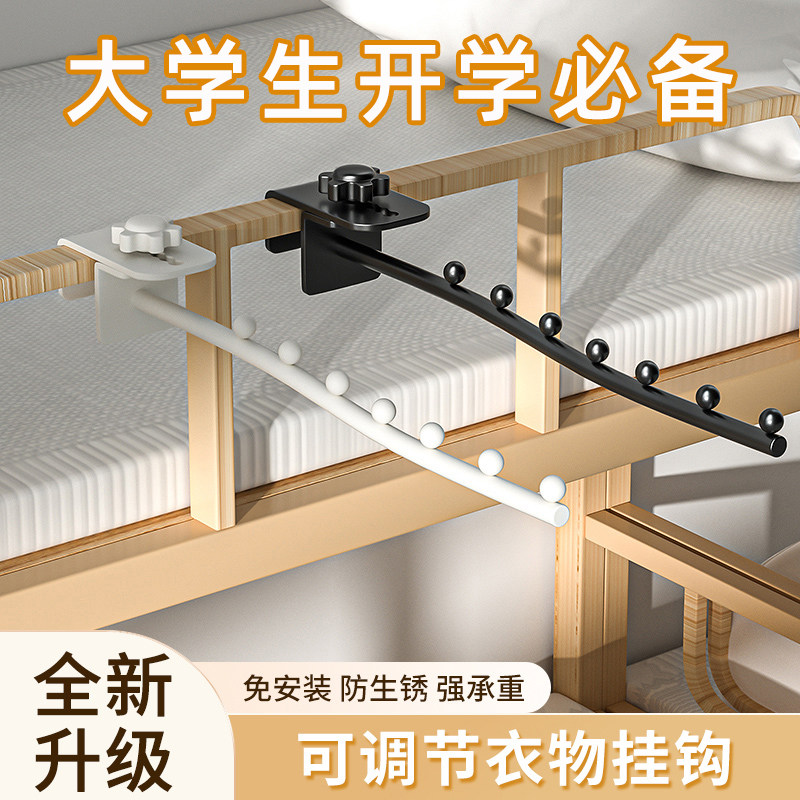 晾衣架晾衣服挂钩架子阳台