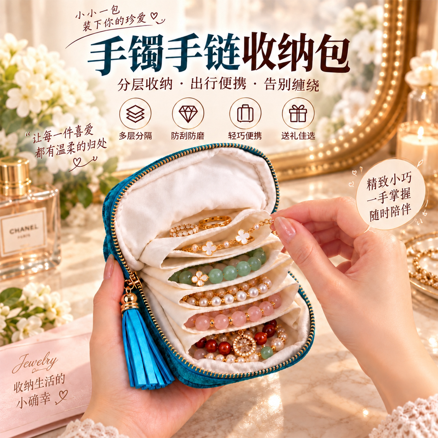 2026新款首饰包高档精致饰品