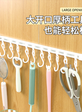 厨房收纳滑动轨道挂钩柜门收纳挂钩神器免打孔橱柜门后收纳置物架
