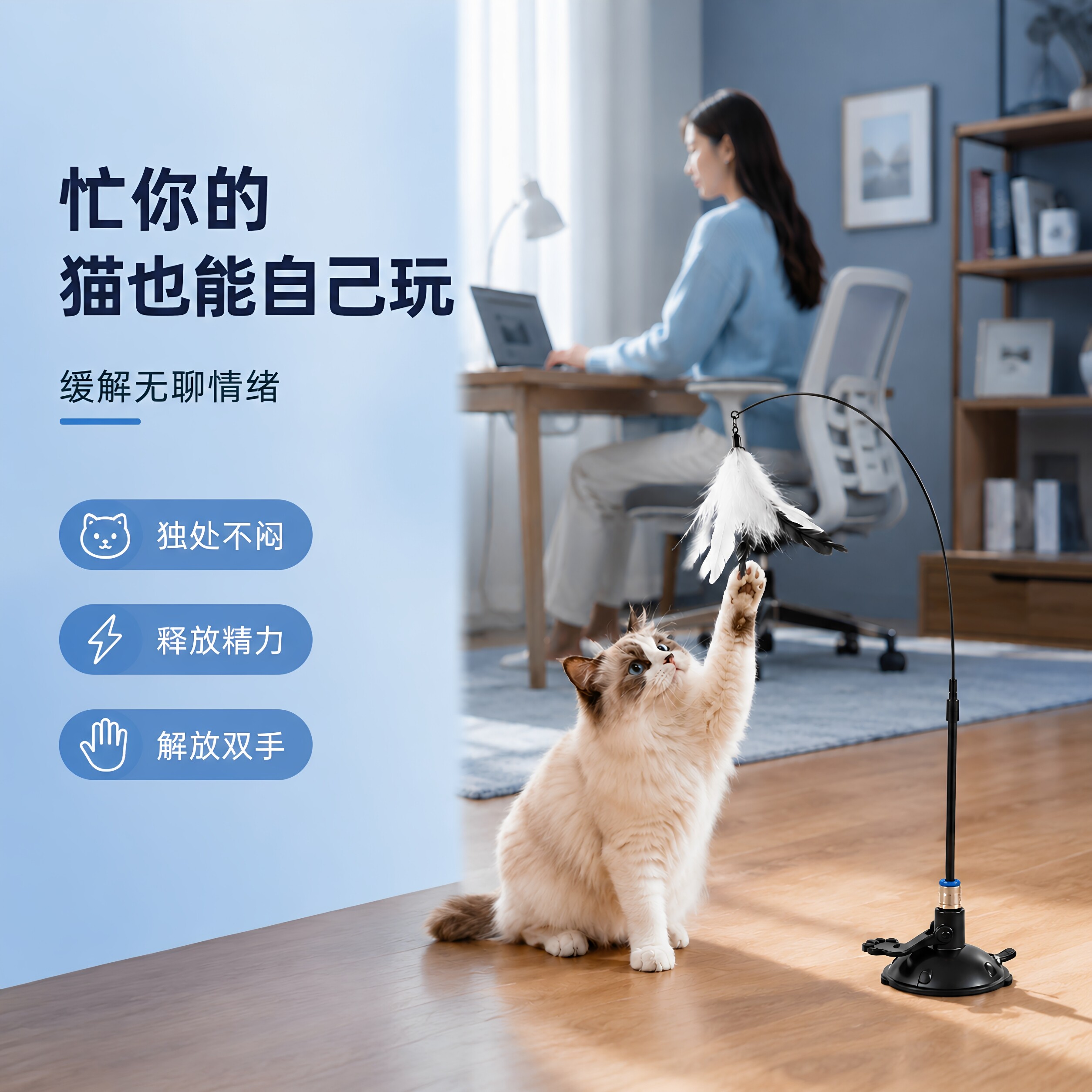 猫玩具逗猫棒自嗨解闷神器带吸盘长杆宠物小猫咪玩的幼猫用品大全