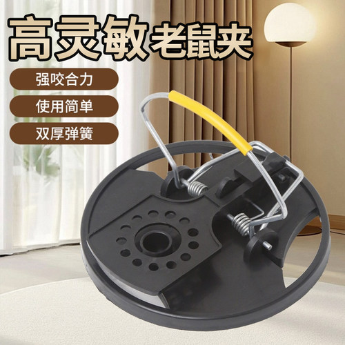 2025新款超灵敏家用灭鼠笼