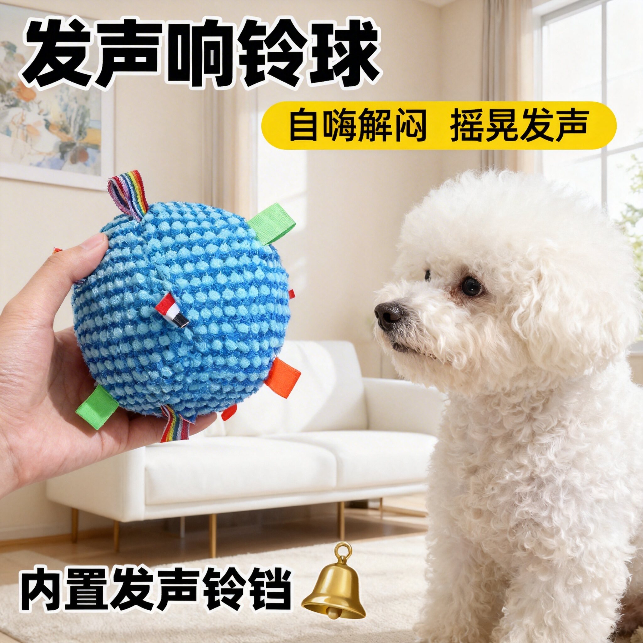 狗狗玩具小狗自娱趣味神器咬不烂小型犬慎用发声玩具球狗狗用品