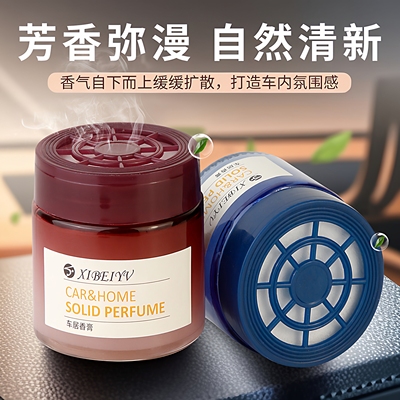 车载香薰2025新款持久留香