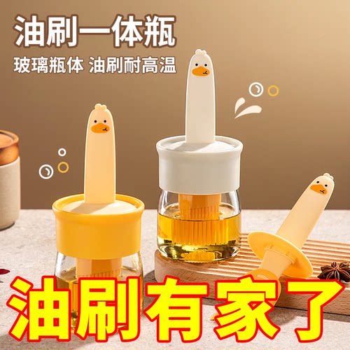 油刷食品级硅胶无惧高温接触烘焙