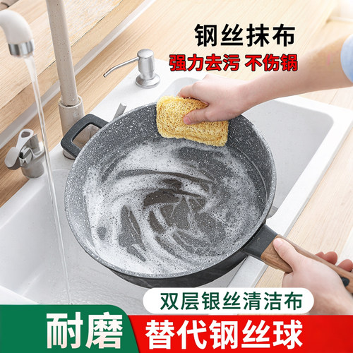 丝瓜络洗碗巾厨房清洁神器