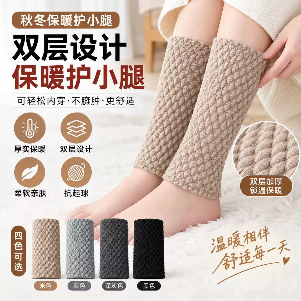 秋冬加厚小腿袜套加长保暖