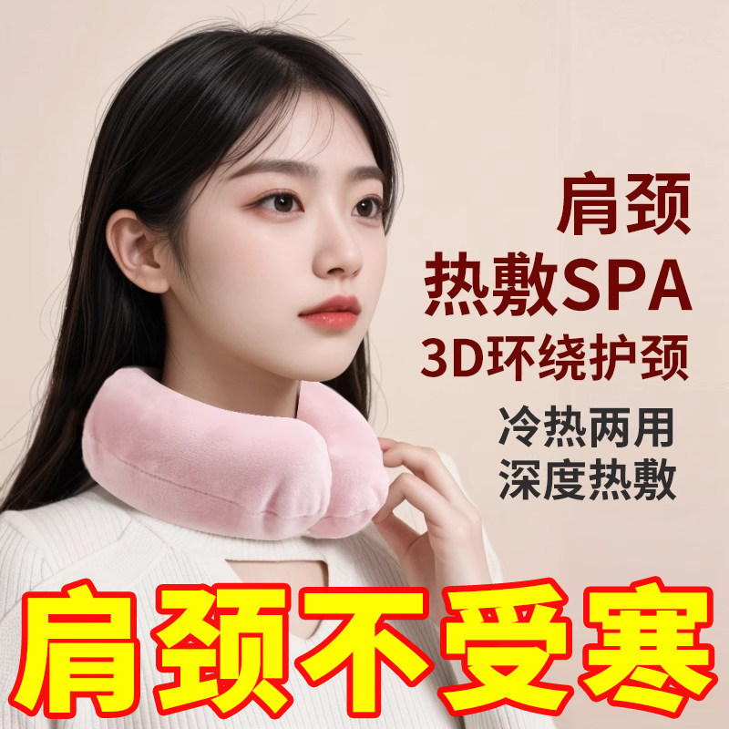 新款小U型挂脖式注水暖水袋颈椎专用U型热水袋热敷脖子降温冷热敷,居家日用,热水袋,淘宝优惠券,粉丝福利购,淘宝优惠卷
