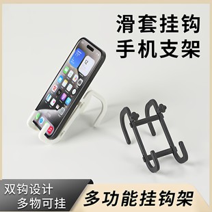 浴室收纳用具万能多功能挂钩手机支架鞋架滑套毛巾架挂钩浴巾挂架