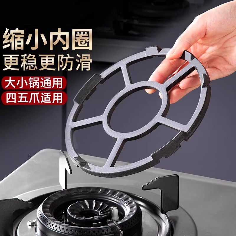 铸铁煤气灶支架煤气炉灶台燃气灶架托锅架炉架小锅奶锅砂锅防滑架