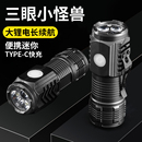手电筒强光可充电超亮长续航远射迷你便携家用户外耐用氙气led灯