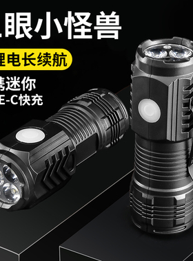 手电筒强光可充电超亮长续航远射迷你便携家用户外耐用氙气led灯
