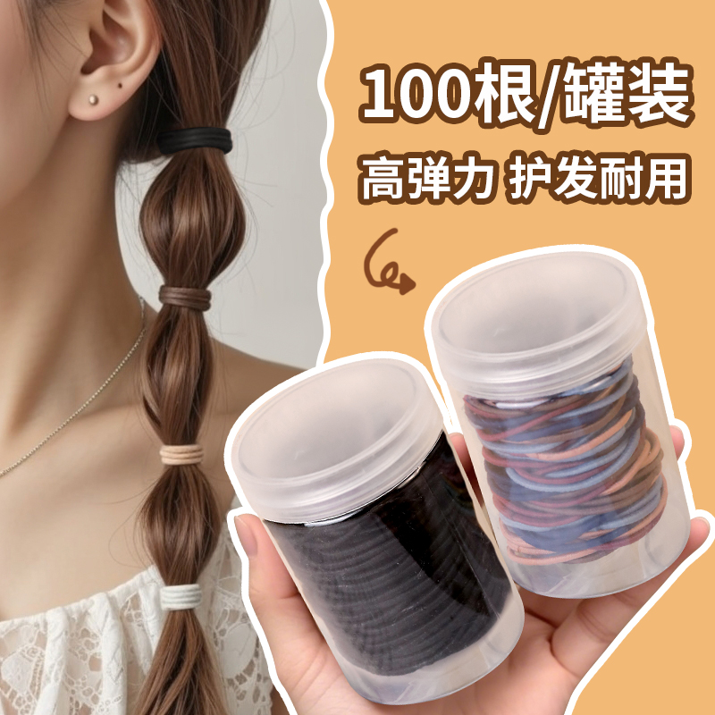 简约头绳女韩版细发圈