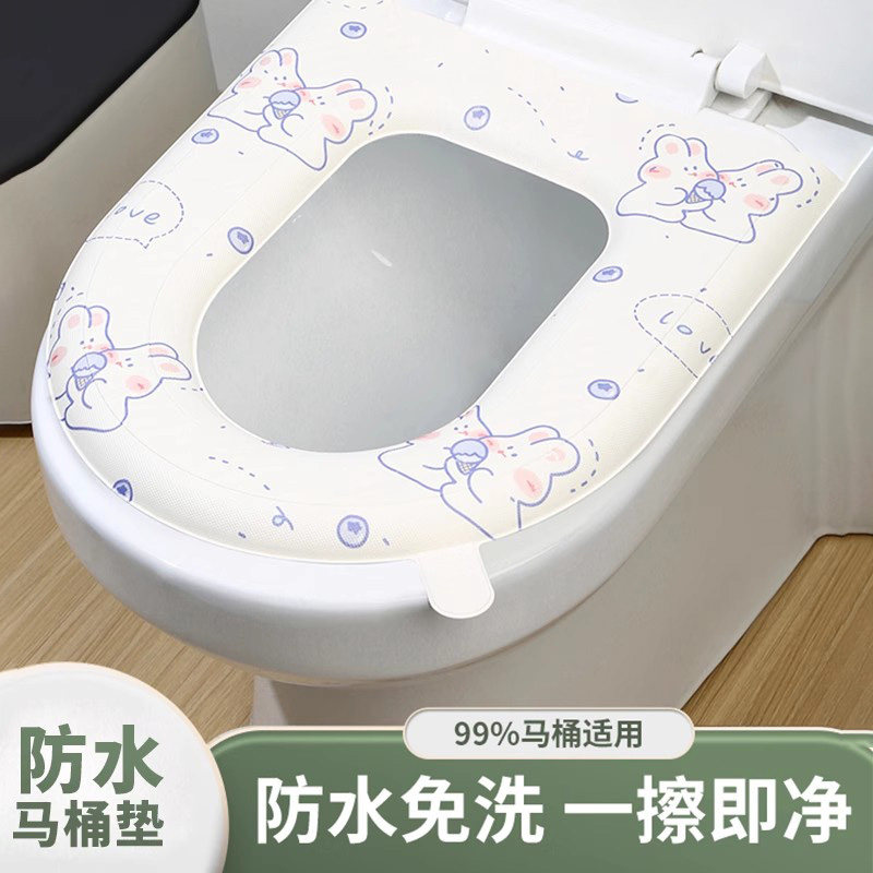 防水马桶坐垫子四季通用秋冬季粘贴式厕所款家座便圈套可水洗,家庭/个人清洁工具,马桶套/马桶座圈,淘宝优惠券,粉丝福利购,淘宝优惠卷