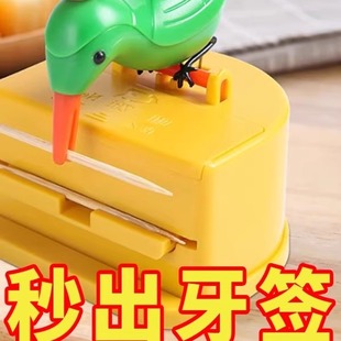 客厅同款 罐家用牙签盒小鸟筒牙签盒式 牙签收纳盒按压智能可爱