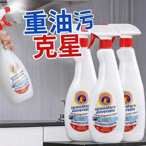 厨房油烟机重油去污清洁剂