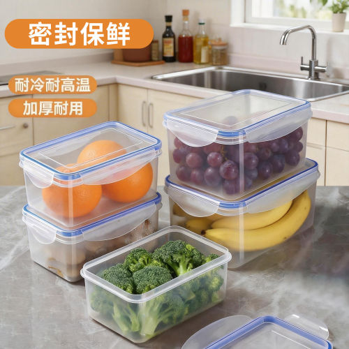 冰箱保鲜盒冷冻收纳盒微波炉专用饭盒加热便当盒水果盒密封
