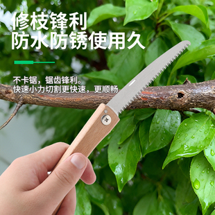 可折叠小锯子家用小型手锯手持手拉锯木工锯神器便携锯子袖珍