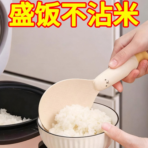 吸盘式厨房饭勺可立不粘米